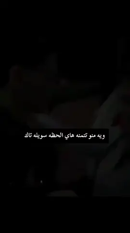 سوي تاك للبتك مالتك #الشعب_الصيني_ماله_حل😂😂 #الشعب_الصيني_ماله_حل #لايك__explore___ #لايك_متابعه_اكسبلور #لايكات 
