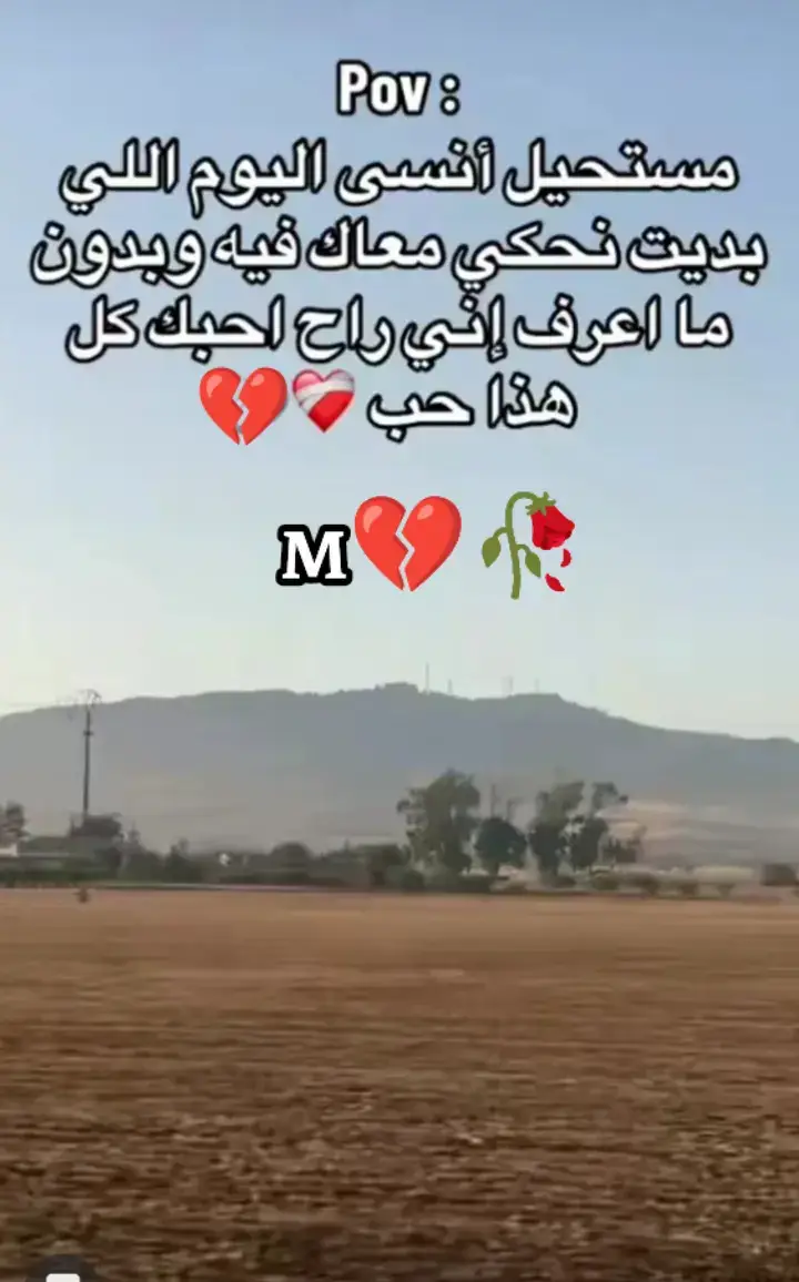 #شعب_الصيني_ماله_حل😂😂😂😂🤦 #ابوني_ياك_باطل_ولا_حنا_مانستاهلوش🤭💕🌹💯 #orangtua 