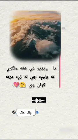 parat#top#veral#vedio#ړنګ هلک#💔🥺 