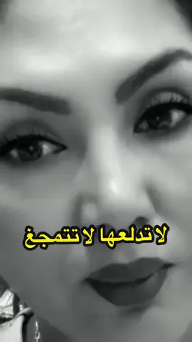 #ترندات_تيك_توك 