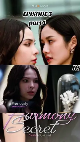 HARMONY SECRET EPISODE 3 part 1 LMSY new series #harmonysecret #harmonysecrettheseries  #lmsy #lookmhee #lookmheepunyapat #lookmheesonya #sonya #sonyapedersen #change2561 #glg #gxg #wlw #fakescene⚠️ #fakesituation⚠️ #fyp #forentertainmentpurposesonly #nocopyrightinfringementintended 