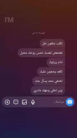 تعبت .  .  .  .  .  #مالي_خلق_احط_هاشتاقات #الشعب_الصيني_ماله_حل😂😂 #fyppppppppppppppppppppppp 