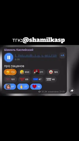 Отмечай такого же 😂 #шамилькаспийский #каспийский #дагестан #хаха #гс 