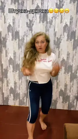 #штучка #дрючка #музыка #настроение #рек #реки #рекомендации