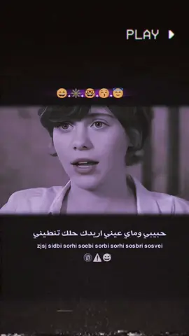 انطيني حلك 😅🔞#متابعه_ولايك_واكسبلور_احبكم #متابعه #لايك 