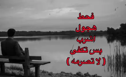 #fyp #foryou #اكسبلورexplore #foryoupage #حزن 