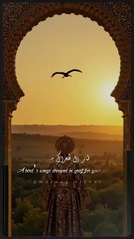 أظلم الكون لفرقاك وناح #فرح_شريم #موشحات_اندلسية #جادك_الغيث #وتر_مافيه_من_عيب_سوى 