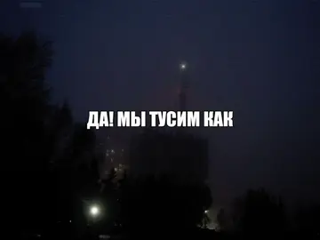 — трек в тгк, ссылка в профиле // #fyp #recommendations #lyrics #song #текстпесни #футажи #звукидлялипсингов #липсинг 