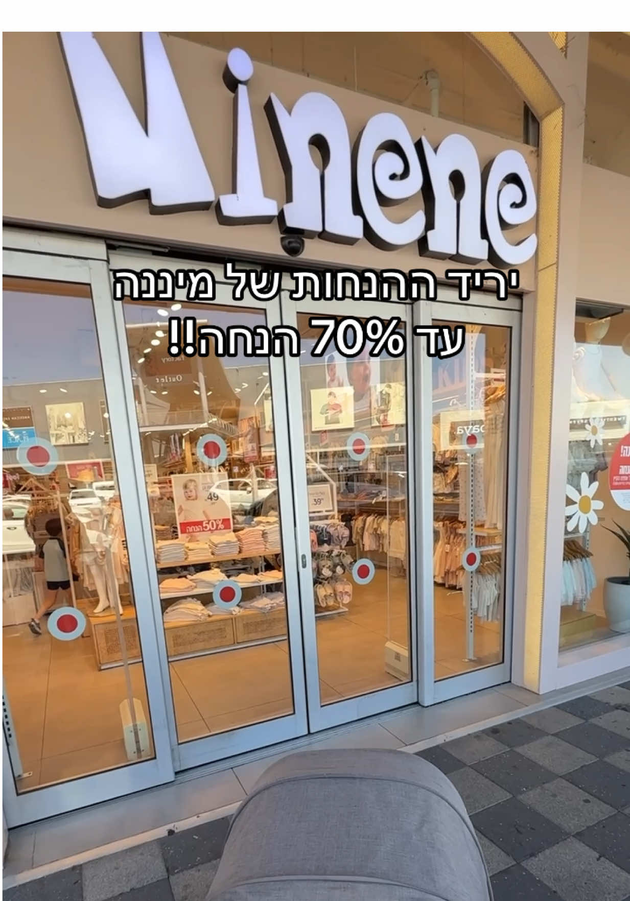 לעשות לכן הול???? #מיננה #minene #ניובורן #תינוקות #אמהותבטיקטוק 