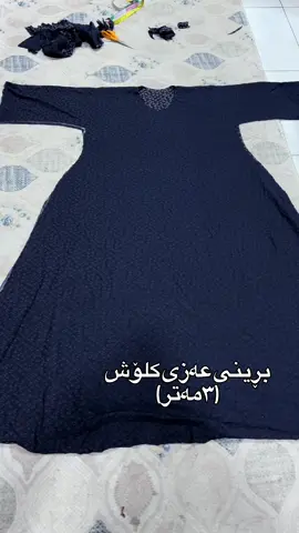 فێرکاری… #fortoy #foru #سینگەمەکسی_هاوینی #دشداشه_نسائية👗 #الحج #foryoupage #women 