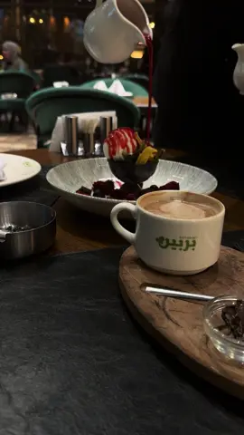 . . . . . . #البصرة_الجزائر_مطعم_بربين 