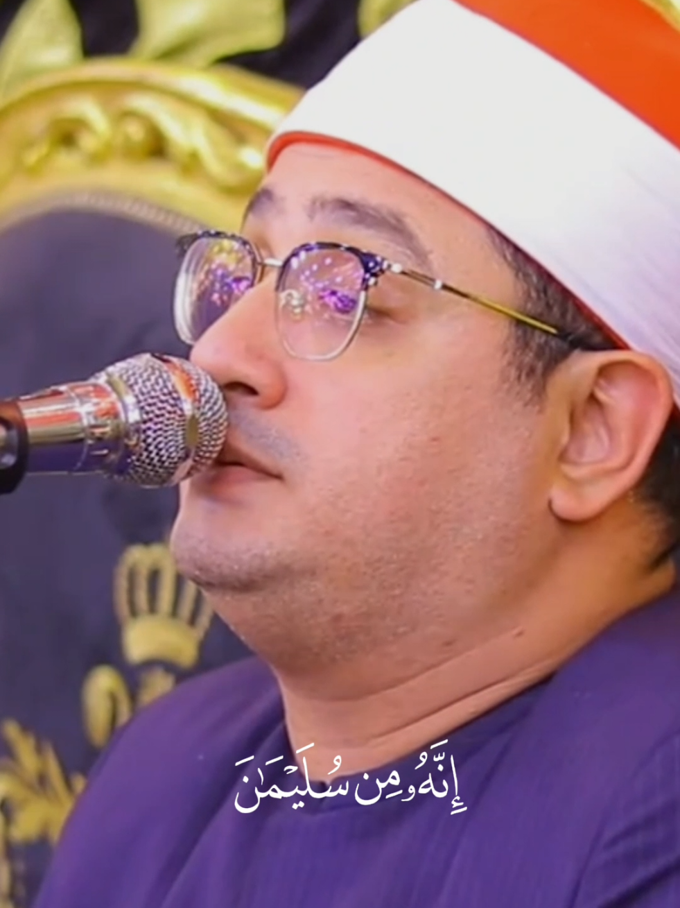 قَالَتْ يَا أَيُّهَا الْمَلَأُ إِنِّي أُلْقِيَ إِلَيَّ كِتَابٌ كَرِيمٌ 🤍 الشيخ محمود الشحات أنور #shahat_quran 