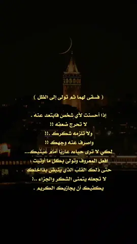 #رسائل_من_القرآن #f #fy #fyp #foryou #viral #viralvideo #explore 
