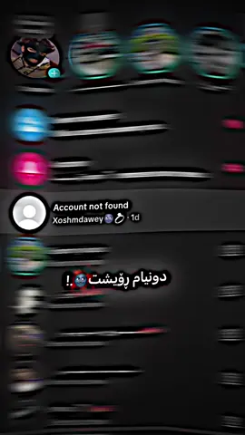 ئیدیتی ڕاقی ئەکتیڤ بن دڵەکانم♥️.!#actives? #dlakanm🤍🦋 #ئەکتیڤبن🥀🖤ـہہـ٨ــہ #دڵەکانم💙🗝️_ئەکتیڤ_بن #foryou #foryoupage #farsi #1000millionlikes #100k #1111 #tiktok #actives #edit #farsiansong #block #why @TikTok 