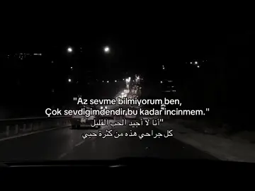 #CapCut #انا #لا #اجيد #الحب #القليل #كل #جراحي ##من #كثره #حبي #😞 #🤍 #💔 #yargı #😞 