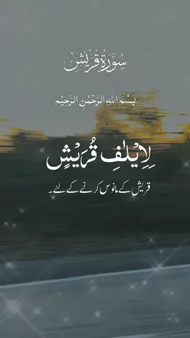 #CapCut #صلي_علي_محمد_رسول_الله📿🕋 #Duet 