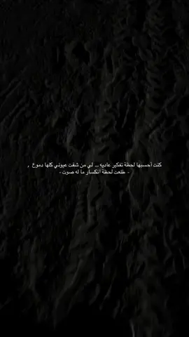 #اكسبلورexplore #اكسبلور #foryoupage #fyp#viral #fypシ゚ #هواجيس #fypviral 