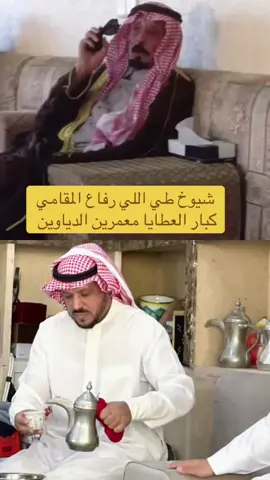 #حمودالصنهات #اكسبلور #شعر #العراق_السعودية_قطر_الامارات_الكويت_ا #شعر_شعبي #explor #fypシ゚viral🖤tiktok #greenscreen #شمر #طي #الصاحب_الفداغي 