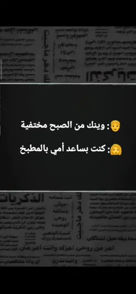 اتعليقاة_ الكم_😂💔_#عبرتكم_الفخمه📿📌 #تصميم_فيديوهات🎶🎤🎬 #احلا #شعب_الصيني_ماله_حل😂😂 