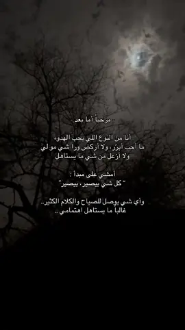 #هواجيس #اقتباس_قوي #مشاعر_واقعية #fyp 