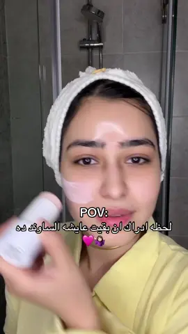 #ترند 