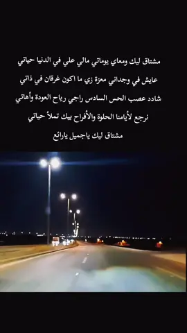 #ياجميل_يارائع  #محمد_الأمين #الموسيقار  #creatorsearchinsights  #sudanese_music #طرب_سوداني #أغاني_سودانية #غنانا_السمح #سودانيز_تيك_توك_مشاهير_السودان #explore #Ha_La #fypシ゚viral 