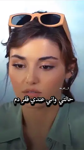 #الحمدالله_علی_کل_حال❤ #تصميم_فيديوهات🎶🎤🎬 #ستوريات🖇️🎬 #حركة_إكسبلور #dancewithpubgm #foryou 