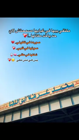 #انتا_لسه_بتحبها_💔🖤 #اه_بحبها #تصميم #عبارات #تصميمي 