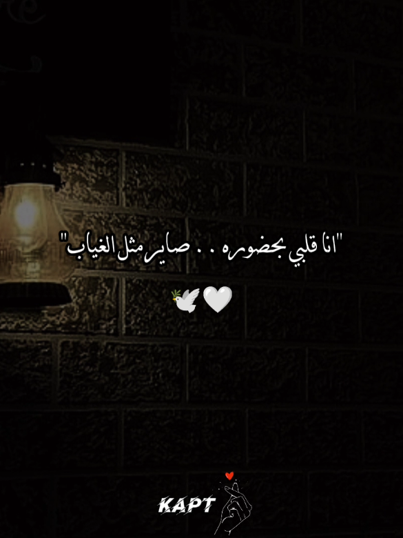 يوم هواك عني غاب صارت الدنيا سواد.. 🕊💔 . . . . . .#جورج_الراسي #يوم_هواك_عني_غاب💔💔🥺  #اغاني_كلاسيكية #كلمات_اغاني #Sing_Oldies #foryou #Love #song_lover #song #اغاني_رومانسية #اغاني_حب #اغاني_عربيه #fyp 