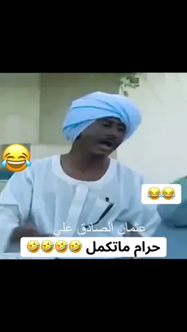 #رياكشن #اكسبلور #طاش #لايك #متابعه #ضحك #اكسبلورexplore #fyp #foryou #tiktok 