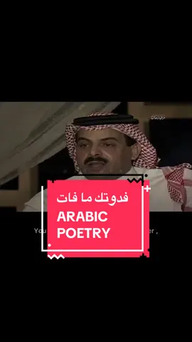 #fyp #ضيدان_ابن_قضعان #viraltiktok #اكسبلور 