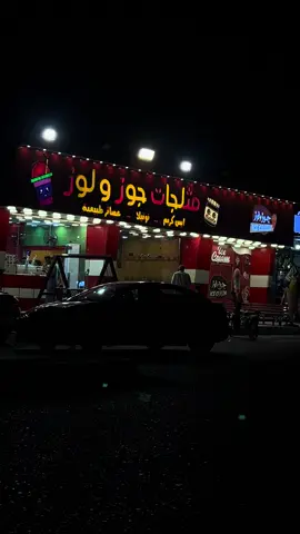 #العلم_تكريت_صلاح_الدين #تكريت_العشق #💕 
