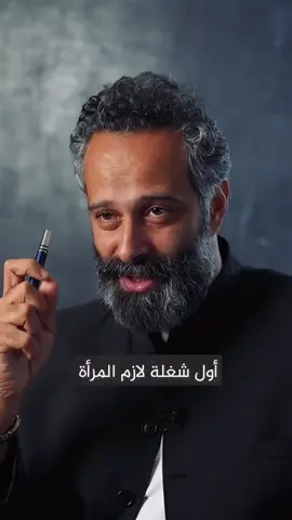 أول شي لازم نفحصها بالرجل هي هذه... Drkhaledghattass