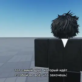 ЧТО С КАЧЕСТВОМ | в видео: @milkis_$$$ 🎁 #viral #robloxfyp #fyp #roblox #foryoupage #trend 