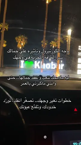 #استحقاق #خريطة_الانوثة #وعي #ايجابية #جمال 
