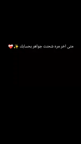#CapCut #لعبي_على_قدي #فريفاير #فري_فاير_عرب #حساسيه_هيدشوت 