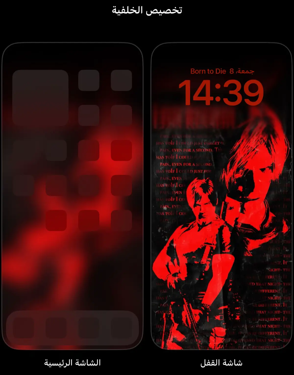 #4u #wallpaper #iphone #خلفيات #خلفيات_جوال 