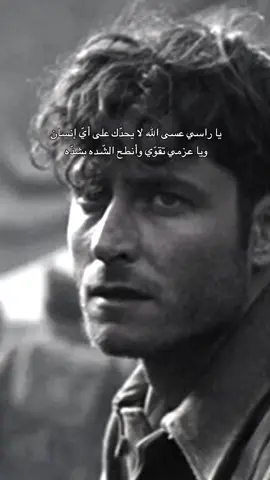 ويا عـزمي تقوّي وأنطح الشّـده بشدّه #اكسبلورexplore #قصيد #fypシ゚ #تيك_توك 