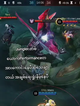 👾 #tiktok #1millionaudition #foryou #fypppppppppppppppppppppp #retribution #mobilelegends #fypage 
