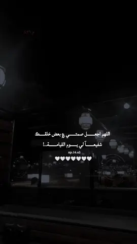 #اللهم_امين #يارب #💔🥺 #اعاده_نشر🔁 