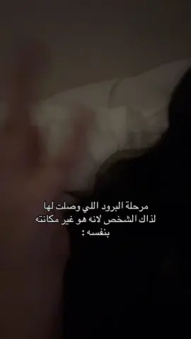 شسوي له #fyp #foryou #viral #explore #اكسبلور #music #4u #pov #august 