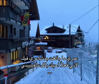 #شعر #fyp #foryou 