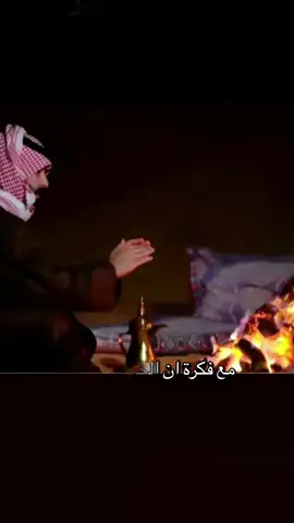 #مع_فكرة_ان_الحب_قسمة_تصالحت #قصايد_شعر_خواطر #قصايد_شعر_خواطر_شيلات_الاكسبلور #شيلات_روعه_خواطر_ذوق #شلات 