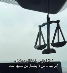 لطلب ميزان العدالة والتوصيل داخل الكويت حياكم موقعنا #محامية #محامي #القانون #كلية_الحقوق_جامعة_الكويت #kilaw 