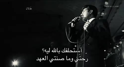ليه ؟ #اغاني_عراقي #اغاني #راشد_الماجد #fypシ゚ 