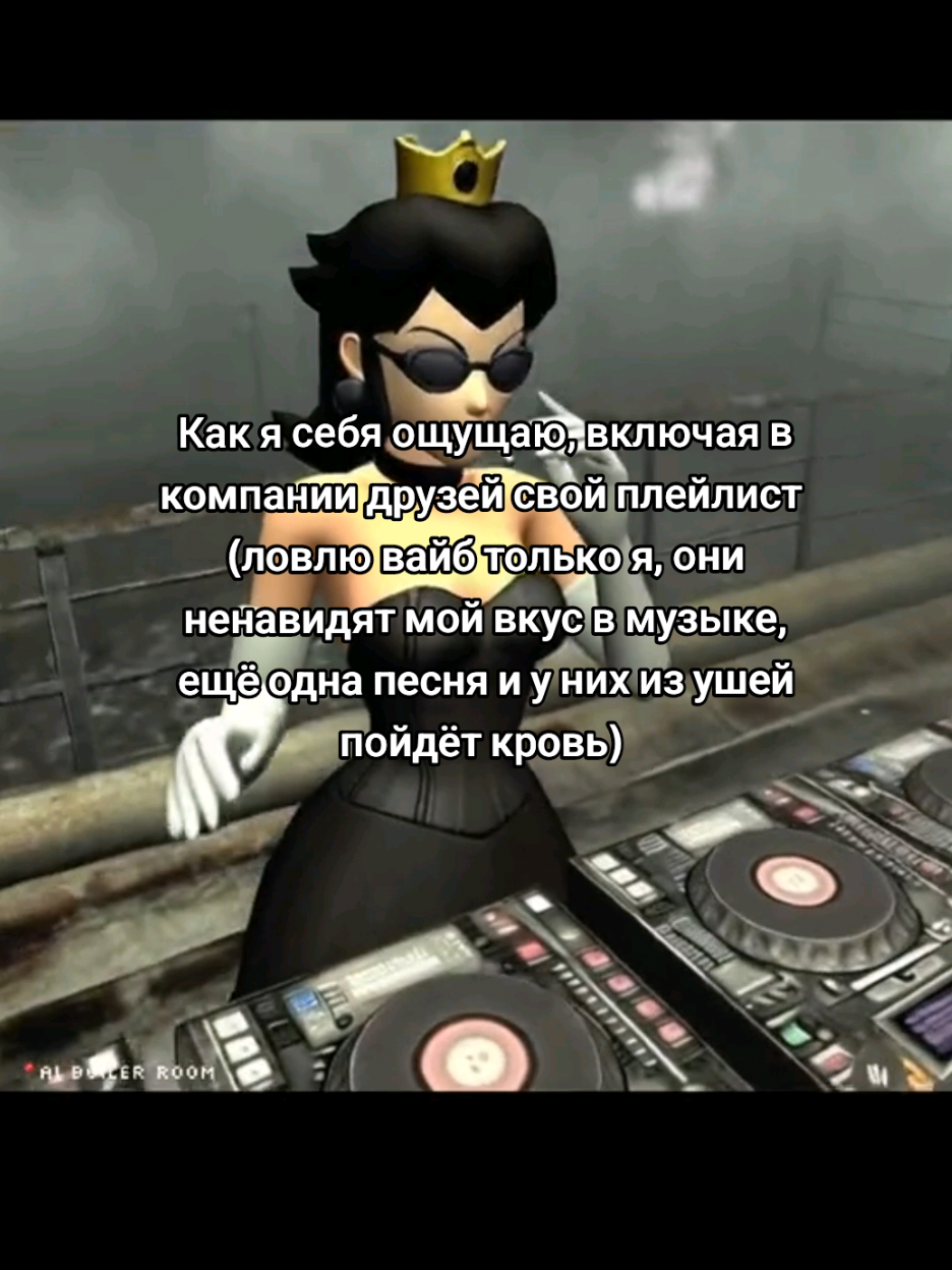 #on #wensday #треп #трепхата #ночевка #друзья #queen 