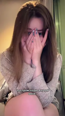 🫶➡️ общаюсь с вами в тгк: ЛизаБелль 