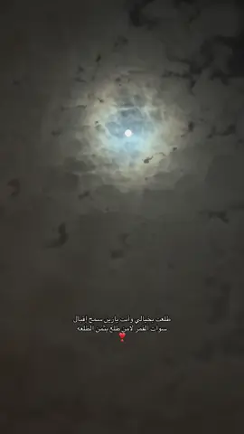 #❣️❣️     #2015     #مشاعر_مبعثرة     #قمراء 