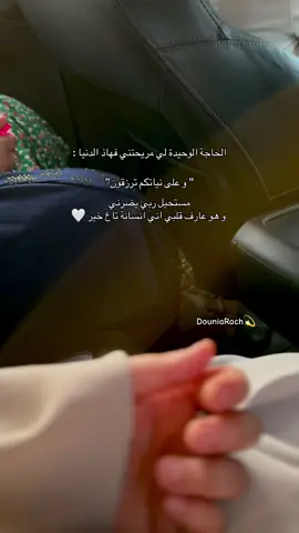 Hmdlh ❤️#foryoupage❤️❤️ 