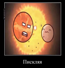 #шаранутыйкосмос #sollarballs #шаранутыйкосмосземля #шаранутыйкосмослунаиземля #шаранутыйкосмоспротовенера #шаранутыйкосмосмеркурий #шаранутыйкосмосмарс #шаранутыйкосмоссолнце #шаранутыйкосмоссатурн #шаранутыйкосмосюпитер #шаранутыйкосмоссатурн #шаранутыйкосмоснептун #шаранутыйкосмосуран #рек #рекомендации #врекомендации #хочуврекомендации #космос #планеты 